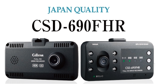 CELLSTAR CSD-690FHR